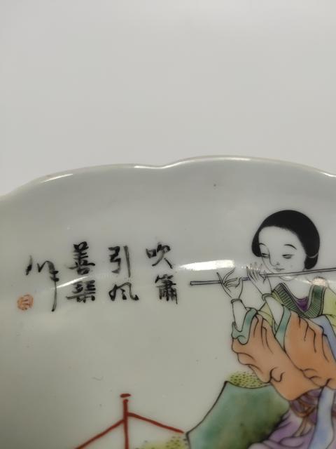 古玩陶瓷粉彩仕女紋海棠形盤拍賣,當前價格269元