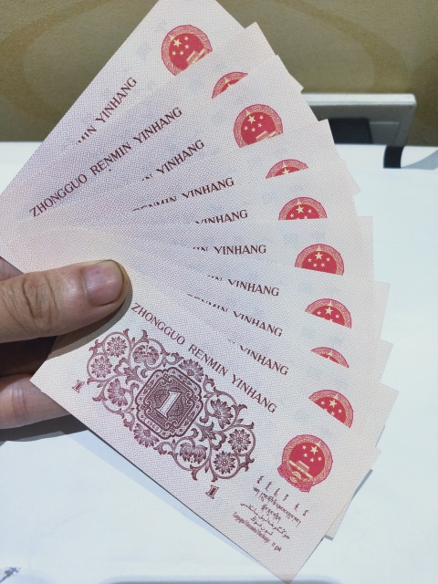 古玩錢幣三版壹角標(biāo)十拍賣,當(dāng)前價(jià)格398元