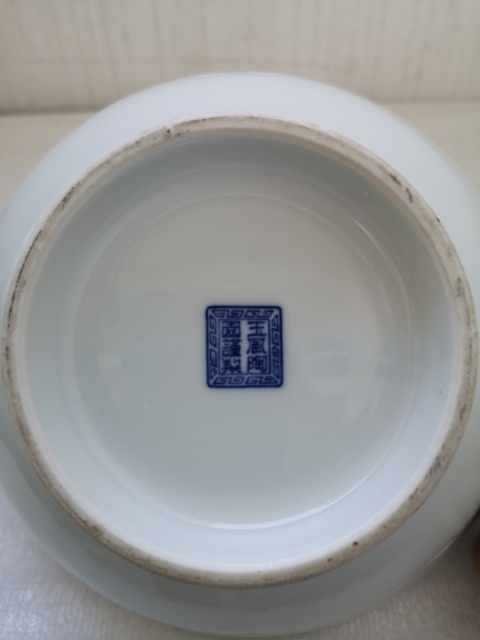 古玩陶瓷青花龍紋碗拍賣,當(dāng)前價格298元