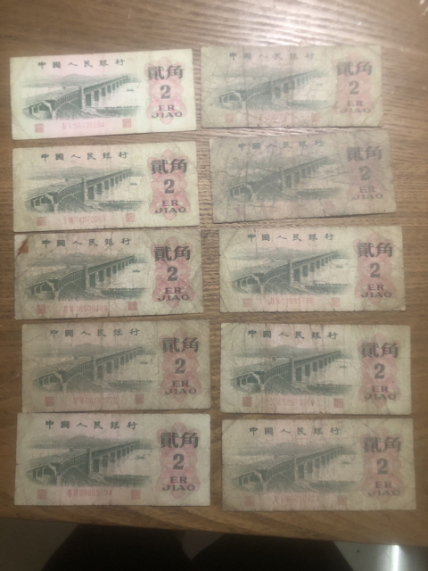 古玩錢幣第三套人民幣貳角拍賣，當前價格168元