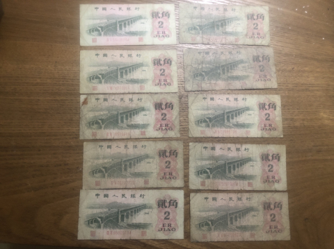 古玩錢幣第三套人民幣貳角拍賣，當前價格168元