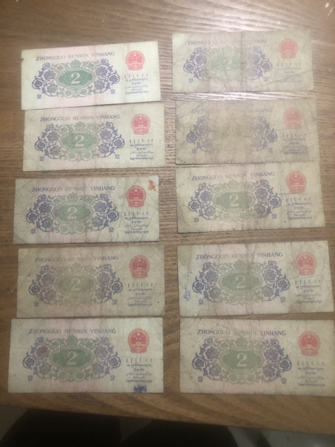 古玩錢幣第三套人民幣貳角拍賣，當前價格168元