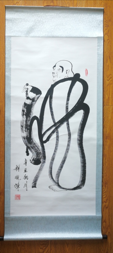 古玩字畫中書協(xié)會(huì)員國(guó)禮藝術(shù)家武生演員釋曉峰書法佛拍賣,當(dāng)前價(jià)格499元