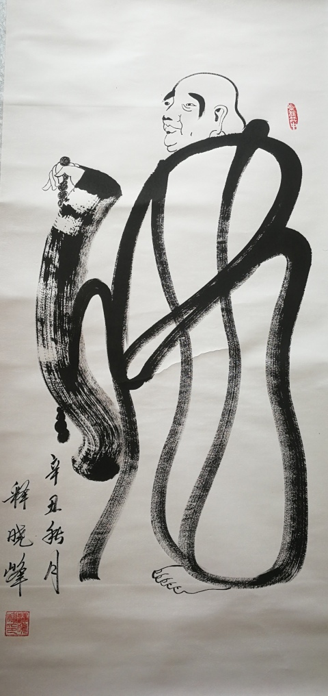 古玩字畫中書協(xié)會(huì)員國(guó)禮藝術(shù)家武生演員釋曉峰書法佛拍賣,當(dāng)前價(jià)格499元