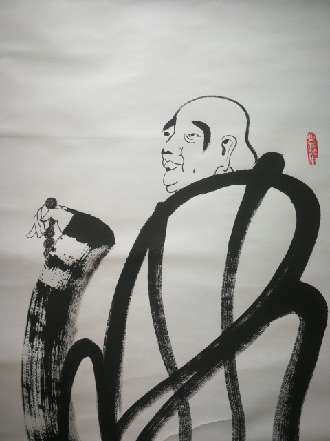 古玩字畫中書協(xié)會(huì)員國(guó)禮藝術(shù)家武生演員釋曉峰書法佛拍賣,當(dāng)前價(jià)格499元