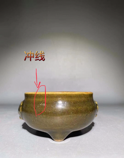 古玩陶瓷（清代）茶葉末釉獸耳三足爐拍賣，當(dāng)前價(jià)格0元
