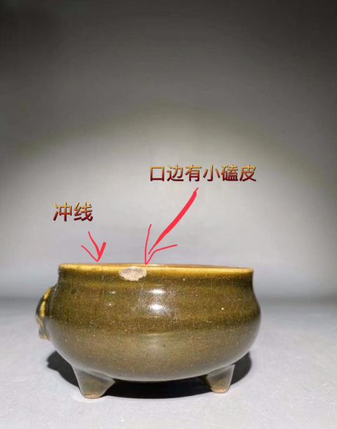 古玩陶瓷（清代）茶葉末釉獸耳三足爐拍賣，當(dāng)前價(jià)格0元