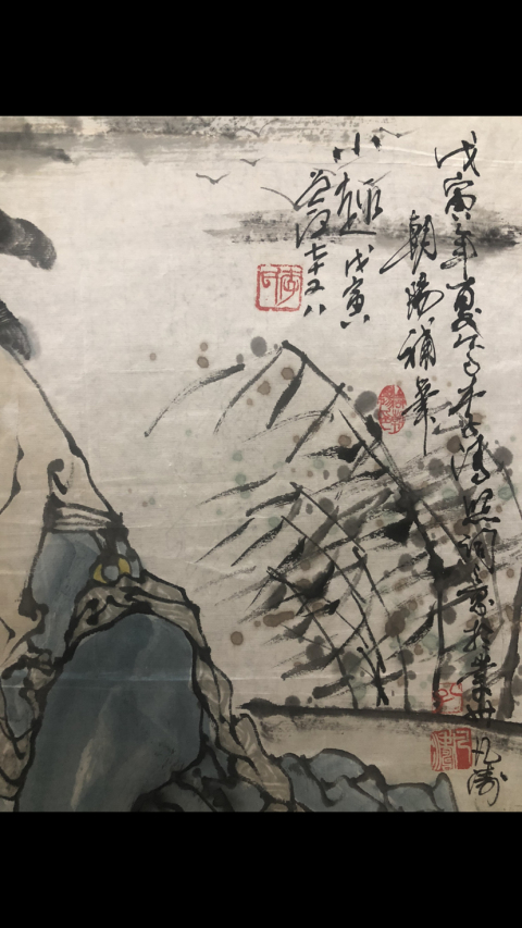 古玩字畫已故巴蜀名家李道熙、中美協孔凡濤精品人物拍賣,當前價格688元