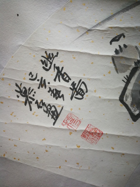 古玩字畫河南美協楊慕石繪畫幽香圖拍賣，當前價格180元