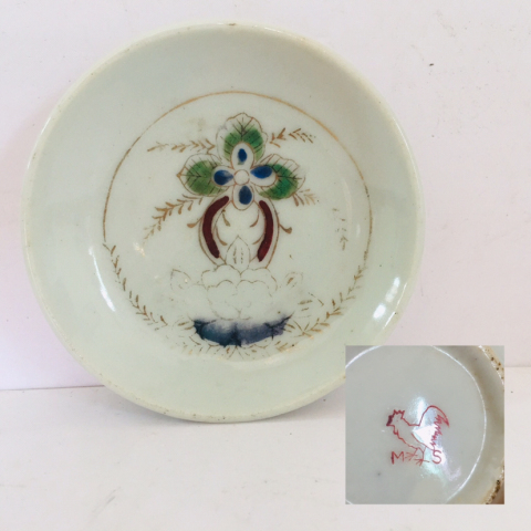 古玩陶瓷??底款民國描金花卉紋筆舔拍賣，當前價格0元