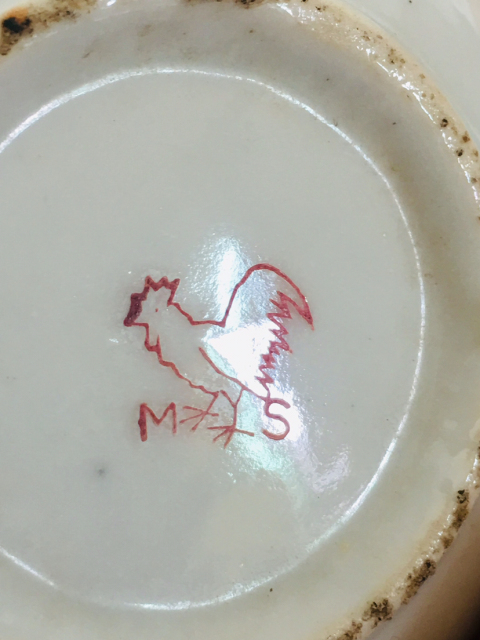 古玩陶瓷??底款民國描金花卉紋筆舔拍賣，當前價格0元