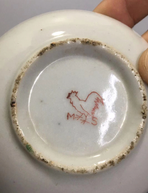 古玩陶瓷??底款民國描金花卉紋筆舔拍賣，當前價格0元