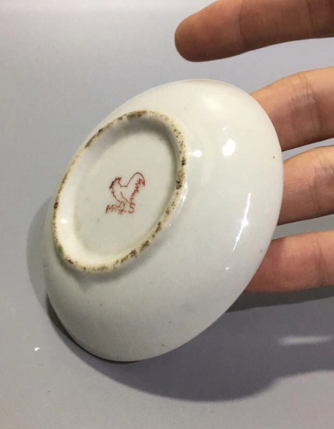 古玩陶瓷??底款民國描金花卉紋筆舔拍賣，當前價格0元