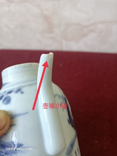 古玩陶瓷明代人物花卉紋青花執壺拍賣,當前價格1340元