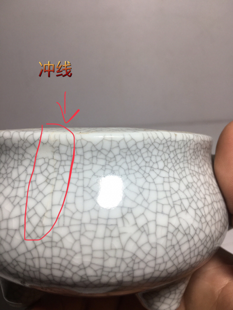 古玩陶瓷madeinChina款哥釉三足香爐拍賣,當(dāng)前價(jià)格288元