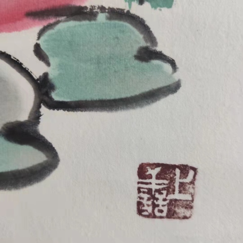 古玩字畫郭石夫關門弟子楊小娥老師荷塘清韻鏡片拍賣，當前價格688元