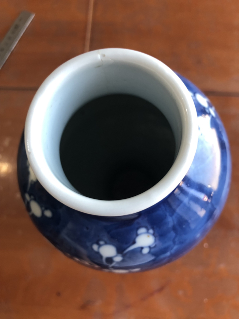 古玩陶瓷青花留白梅紋瓶拍賣，當前價格3999元