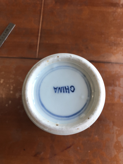 古玩陶瓷青花留白梅紋瓶拍賣，當前價格3999元