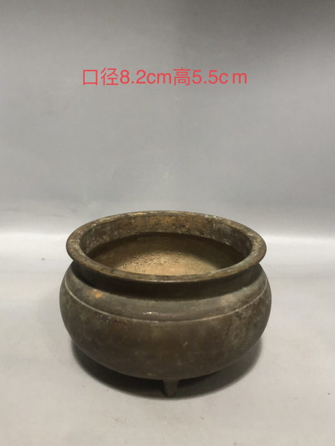 古玩雜項民國三足銅香爐拍賣，當前價格1800元