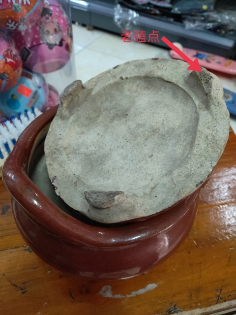 古玩陶瓷褐釉三足橋耳爐拍賣,當(dāng)前價(jià)格1900元