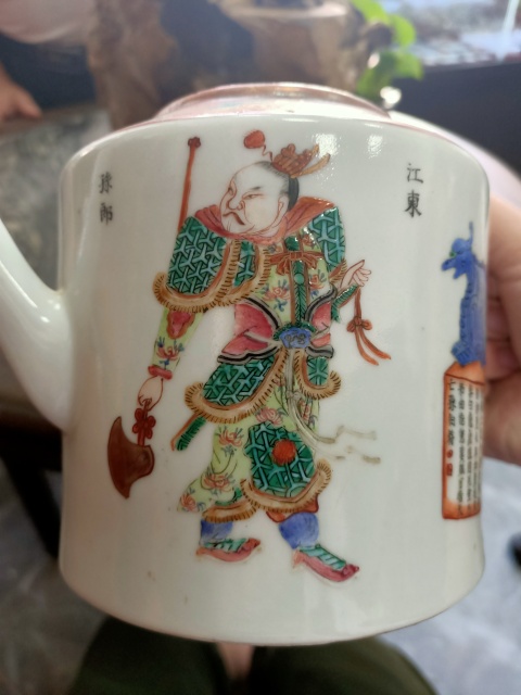古玩陶瓷晚清粉彩無雙譜壺拍賣，當前價格18888元