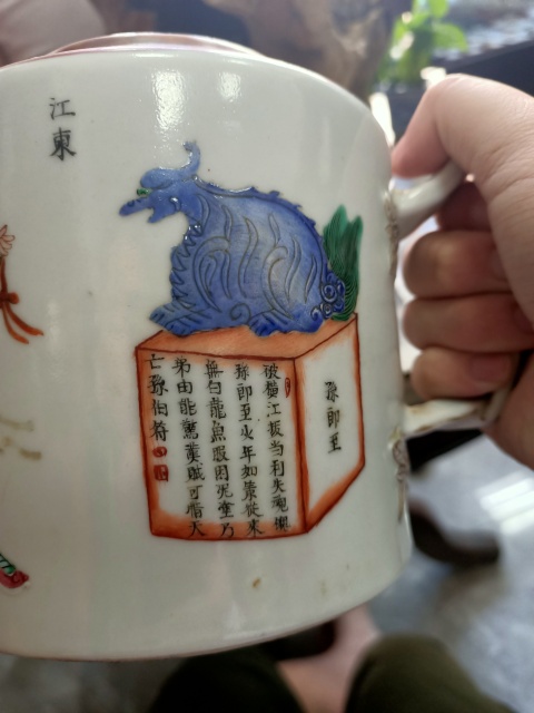 古玩陶瓷晚清粉彩無雙譜壺拍賣，當前價格18888元