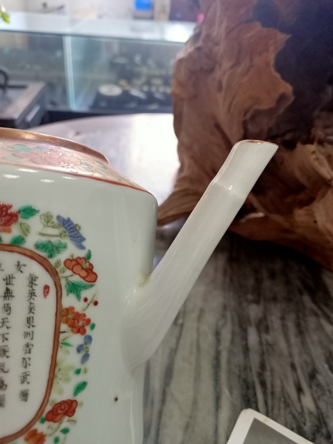古玩陶瓷晚清粉彩無雙譜壺拍賣，當前價格18888元