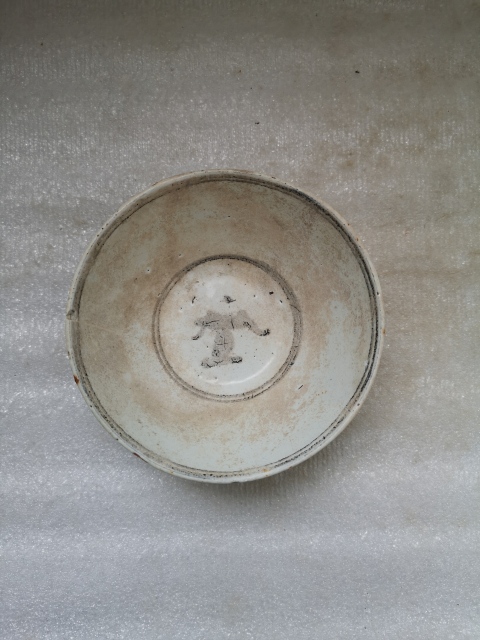 古玩陶瓷摩羯龍紋青花碗拍賣，當前價格450元