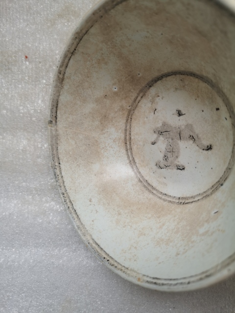 古玩陶瓷摩羯龍紋青花碗拍賣，當前價格450元