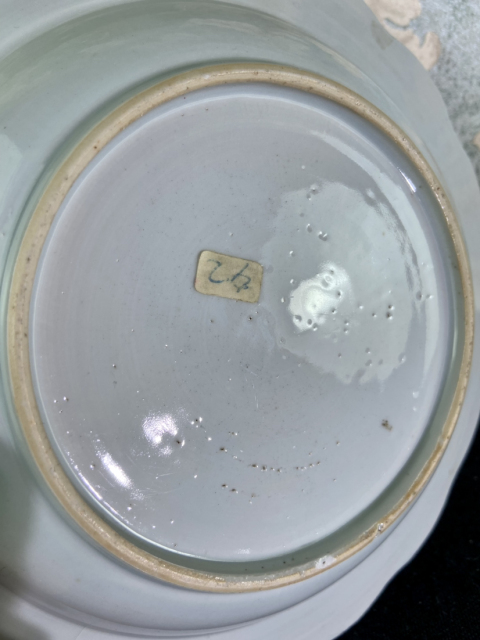 古玩陶瓷清雍正粉彩牡丹佛手紋花口盤拍賣,當前價格1996元