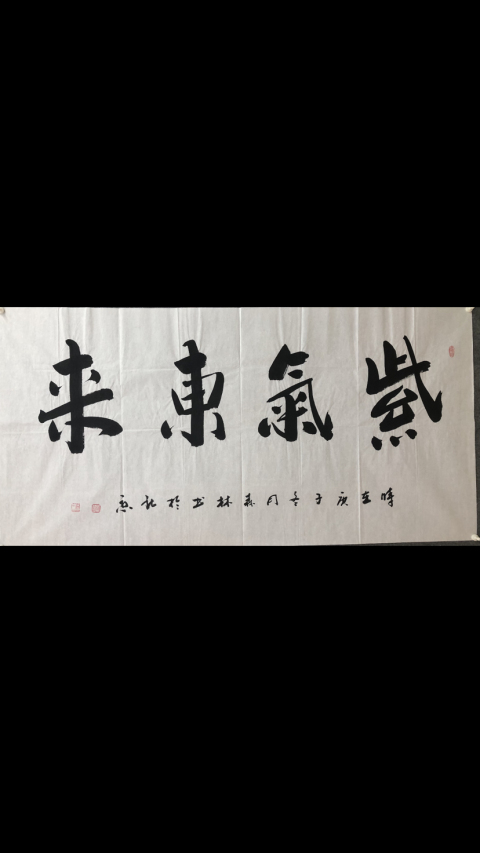 古玩字畫張大千弟子饒森林收藏級書法拍賣,當(dāng)前價格999元