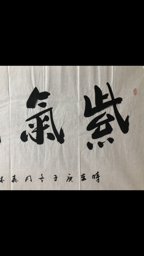 古玩字畫張大千弟子饒森林收藏級書法拍賣,當(dāng)前價格999元