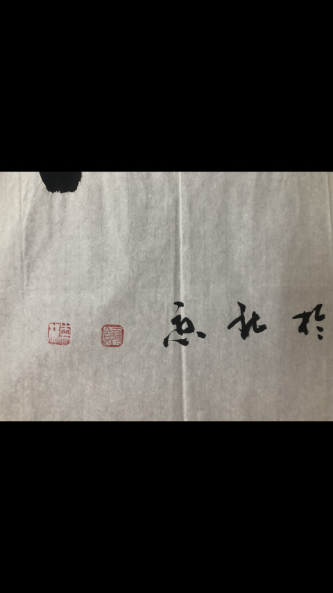 古玩字畫張大千弟子饒森林收藏級書法拍賣,當(dāng)前價格999元
