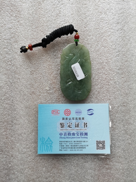 古玩玉器龍牌子拍賣(mài)，當(dāng)前價(jià)格1500元
