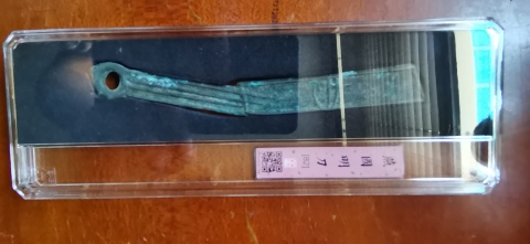 燕明刀拍賣，當前價格700元