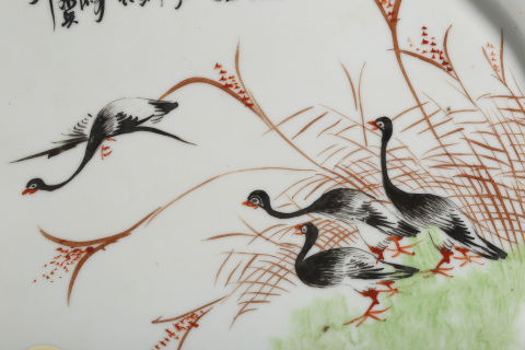 古玩陶瓷民國·名家 粉彩蘆雁圖茶盤（官窯品質）拍賣，當前價格3200元