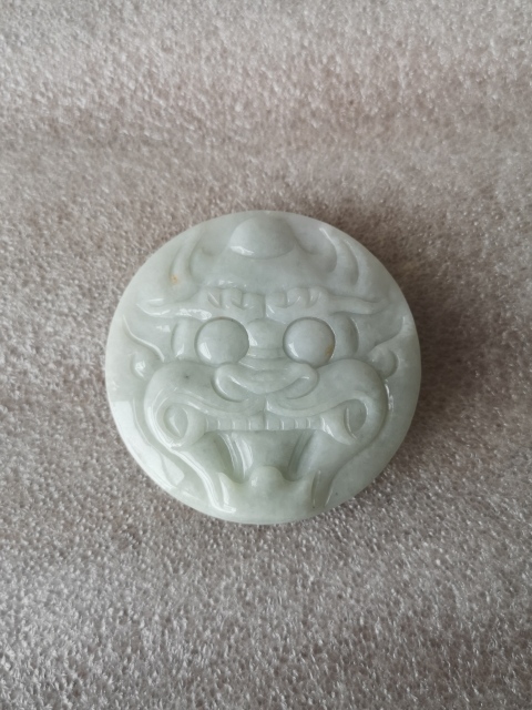 古玩玉器獸面紋帶穿拍賣，當前價格298元