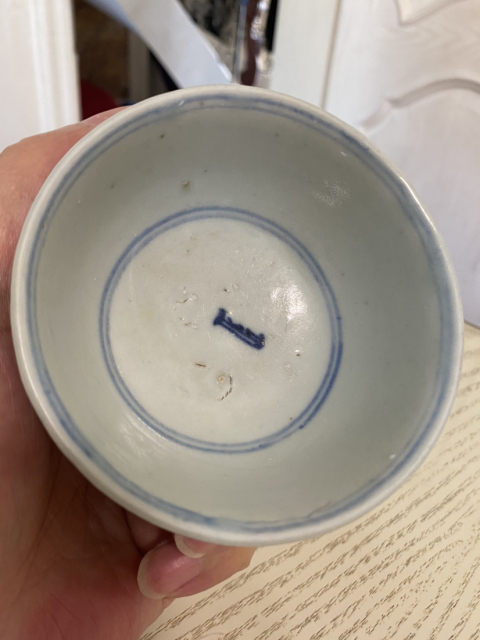 古玩陶瓷青花百壽紋玉壁底茶碗拍賣，當前價格4200元