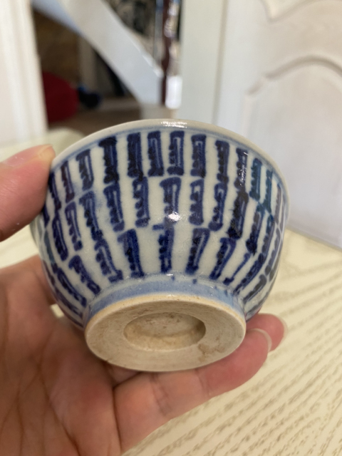 古玩陶瓷青花百壽紋玉壁底茶碗拍賣，當前價格4200元