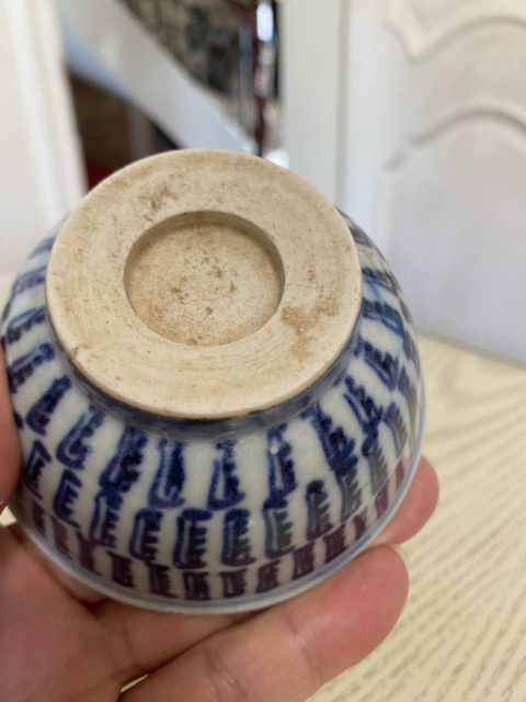 古玩陶瓷青花百壽紋玉壁底茶碗拍賣，當前價格4200元