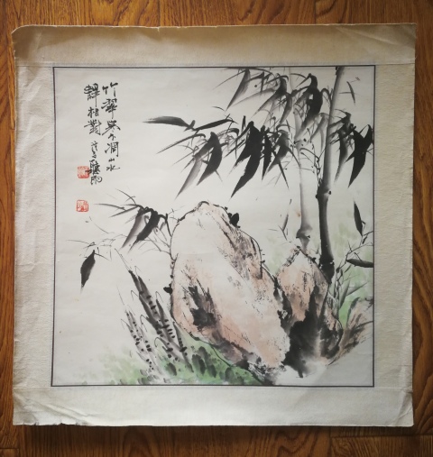古玩字畫當代中國網絡教育繪畫第一人孫聽雨繪畫竹石拍賣,當前價格299元
