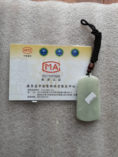 古玩玉器山水牌子拍賣，當前價格398元