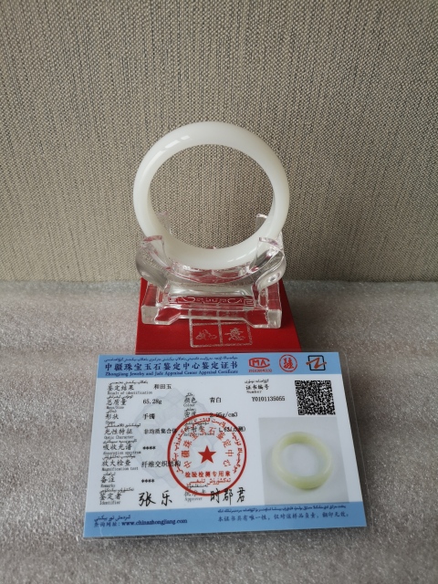 古玩玉器和田玉扁鐲子拍賣,當前價格850元