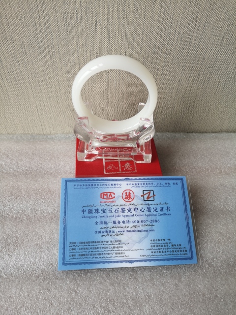 古玩玉器和田玉扁鐲子拍賣,當前價格850元