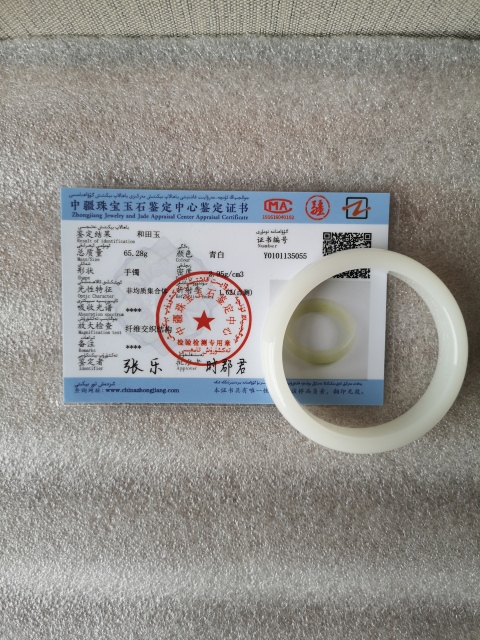 古玩玉器和田玉扁鐲子拍賣,當前價格850元