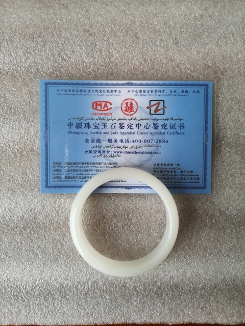 古玩玉器和田玉扁鐲子拍賣,當前價格850元