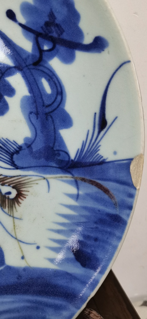 古玩陶瓷青花釉里紅鳳穿牡丹盤拍賣,當前價格2000元
