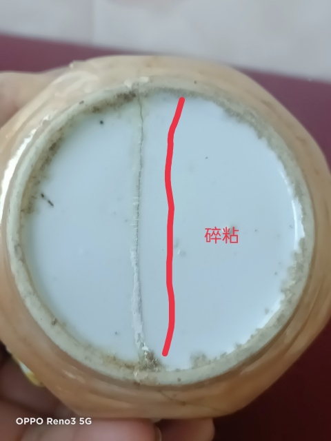 古玩陶瓷黃釉地開光淺浮雕八仙圖罐拍賣,當前價格860元