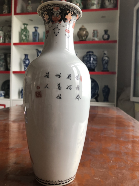 古玩陶瓷粉彩人物紋瓶拍賣,當前價格18000元
