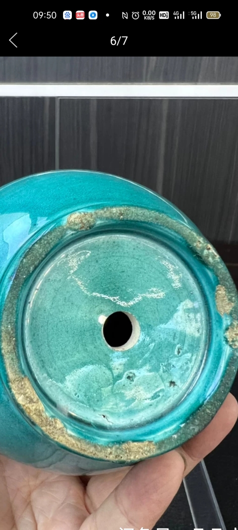 古玩陶瓷綠松石釉地錐把瓶拍賣，當前價格3999元